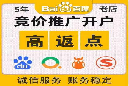 竞价推广开户费用趋势分析，看行业发展趋势